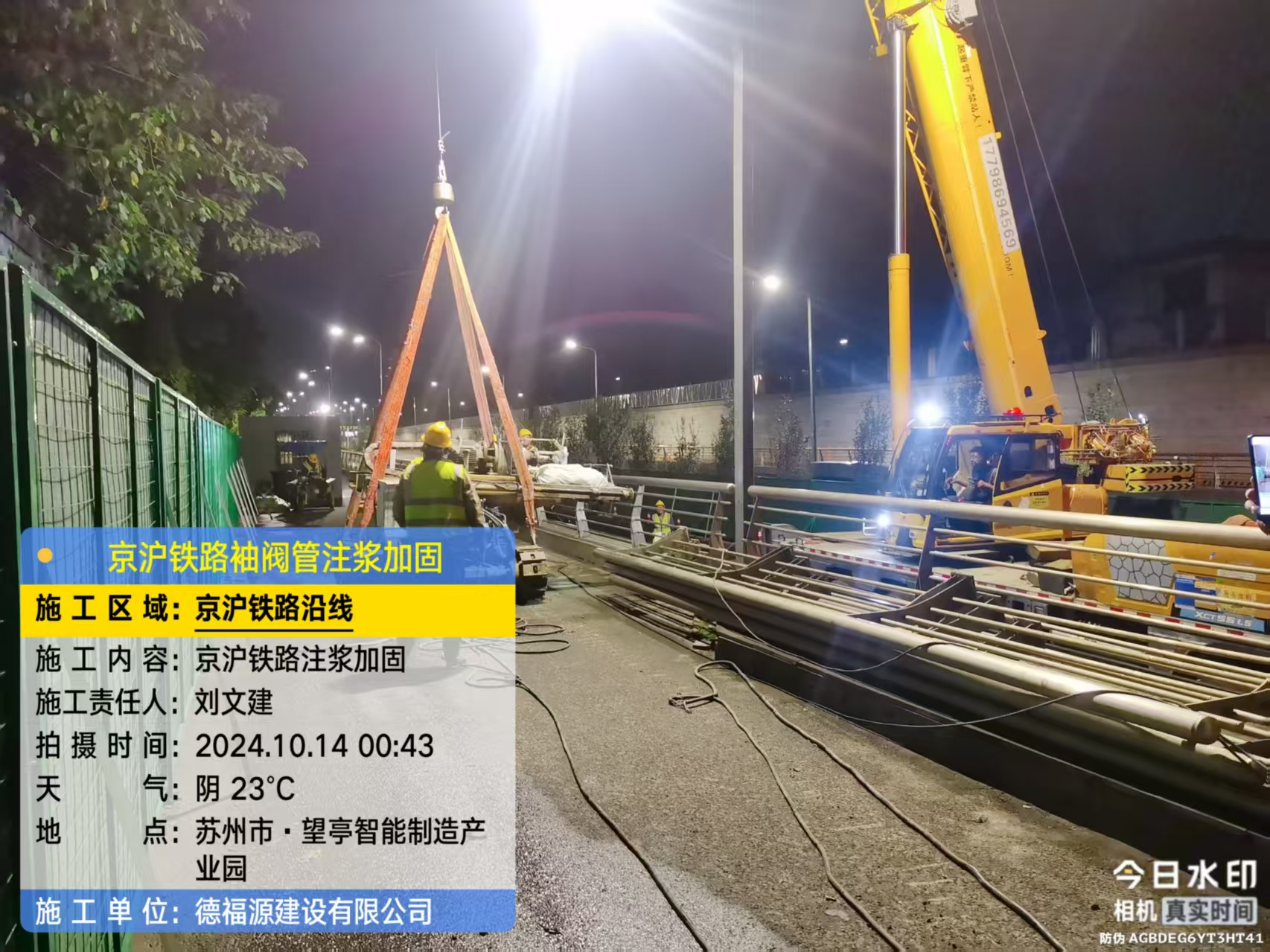 顺义厂房地面沉降加固办法